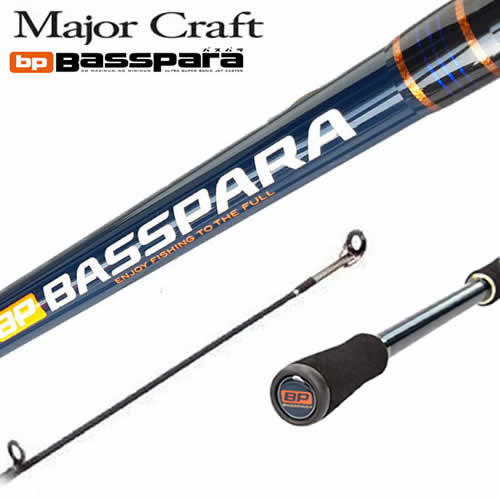 Canne Spinning Major Craft Basspara X - BXS-662UL