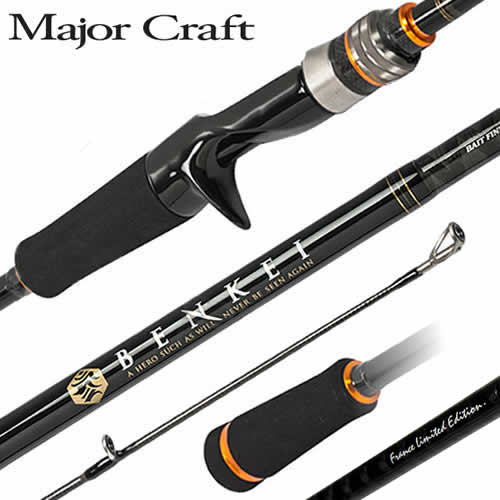 Canne Casting Major Craft Benkei France Limited- BIC-76XH/FLE Noire